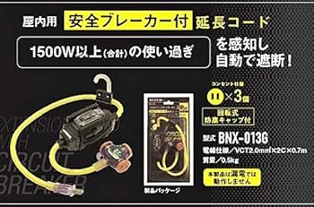 ネバアランド　ハモニカコート ネバアランド ハモニカコート - メルカリ